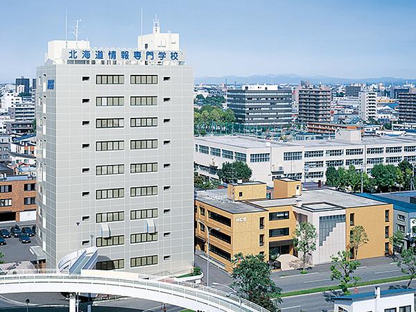 【周辺】北海道情報専門学校まで601m