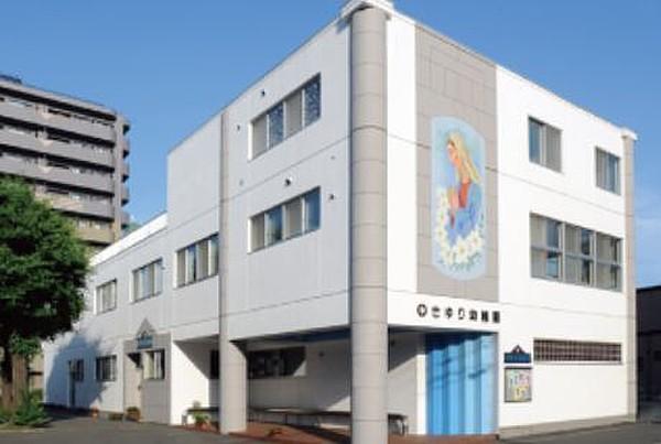 【周辺】札幌市北区保育・子育て支援センター（ちあふる・きた）まで413m