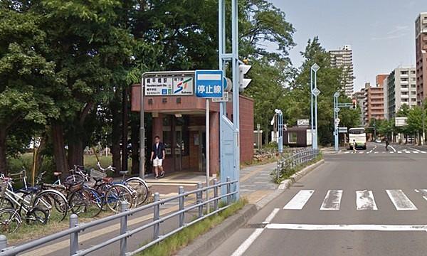 【周辺】幌平橋駅(札幌市交通局 南北線)まで630m
