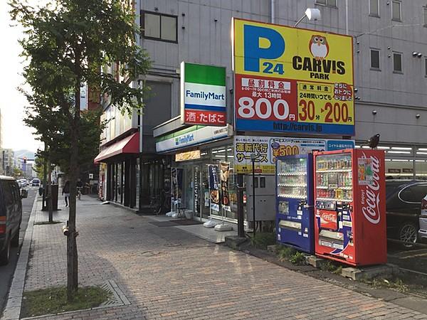 【周辺】ファミリーマート札幌南6条西5丁目店まで141m