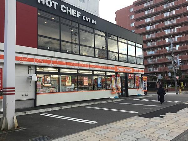 【周辺】セイコーマート山鼻9条店まで250m