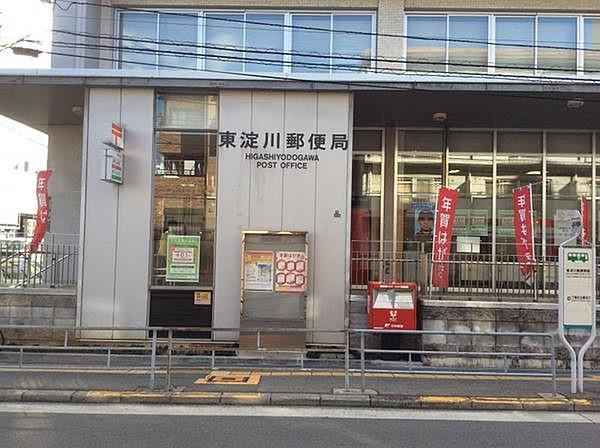 【周辺】東淀川郵便局まで1159m