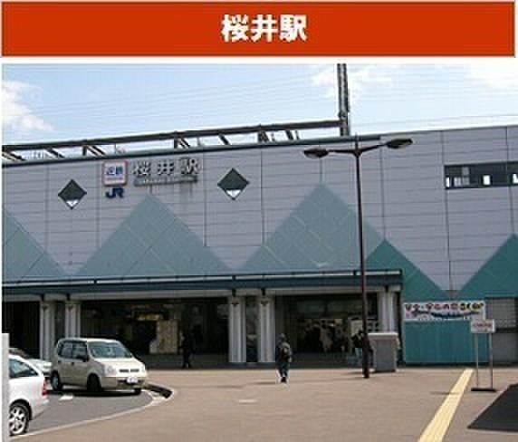 【周辺】桜井駅(近鉄 大阪線)まで468m