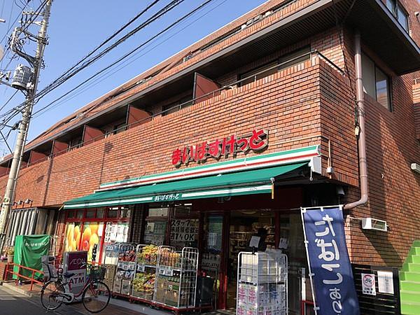 【周辺】まいばすけっと桜上水駅南店まで515m