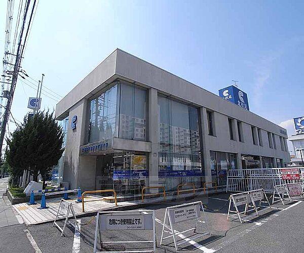 【周辺】京都信用金庫 北伏見支店まで350m 最寄り駅は伏見駅。イズミヤの横です。