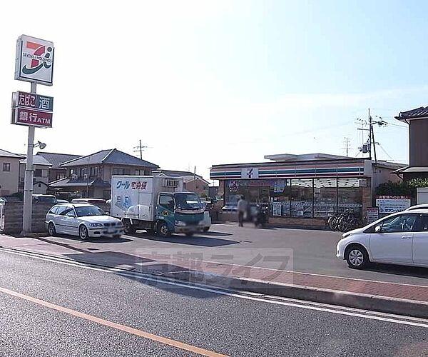 【周辺】セブンイレブン宇治小倉天王店まで250m