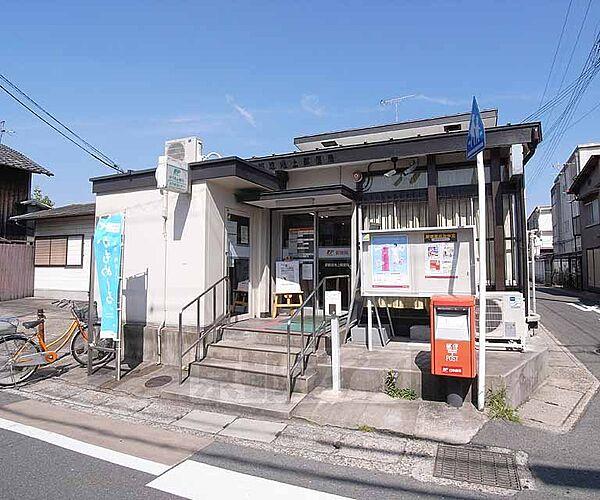 【周辺】京都淀池上郵便局まで318m すぐそこに京都競馬場。町の郵便局です。