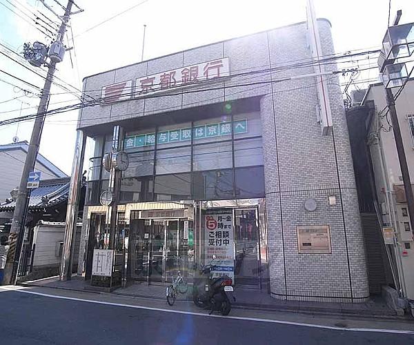 【周辺】京都銀行 藤森支店まで614m 本町通り沿いの京都銀行。最寄は藤森駅です。