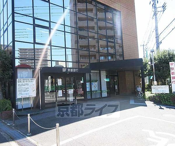 【周辺】京都銀行 瀬田支店まで290m