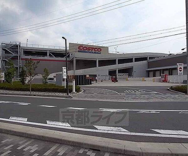 【周辺】コストコ 京都八幡倉庫店まで1200m