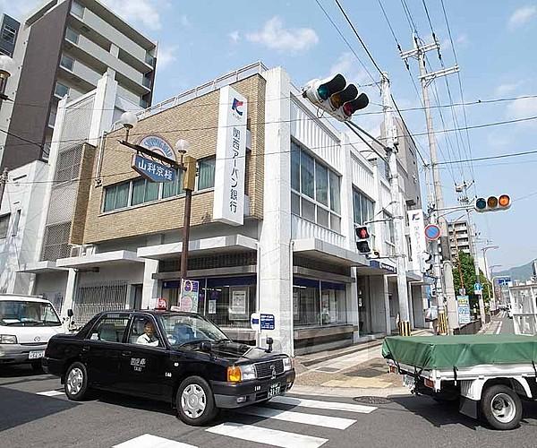 【周辺】関西みらい銀行 山科支店まで414m