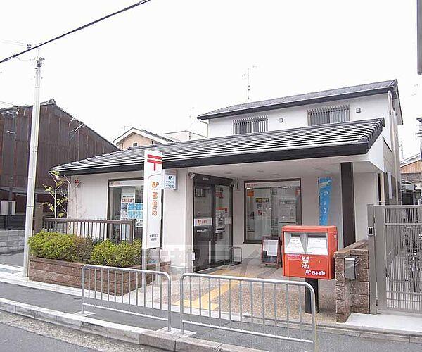 【周辺】伏見京町北郵便局まで165m 京町通り沿い。最寄は丹波橋駅です