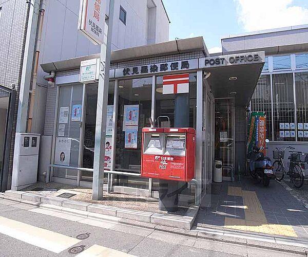 【周辺】伏見墨染郵便局まで400m 墨染駅から最寄の郵便局。墨染通り沿いです。