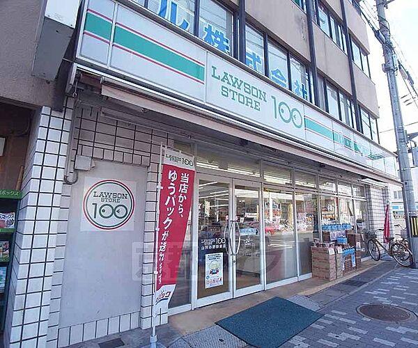 【周辺】ローソンストア100　山科小野駅前店まで220m