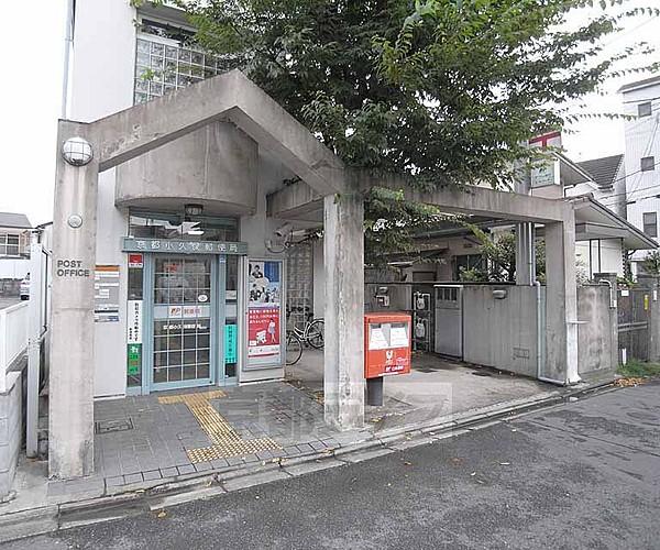 【周辺】京都小久保郵便局まで341m 最寄は竹田駅。閑静な住宅街の中にございます。