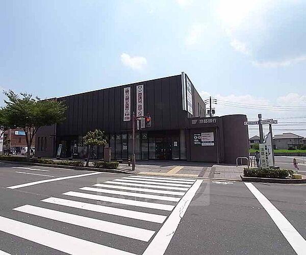 【周辺】京都銀行 松井山手支店まで453m