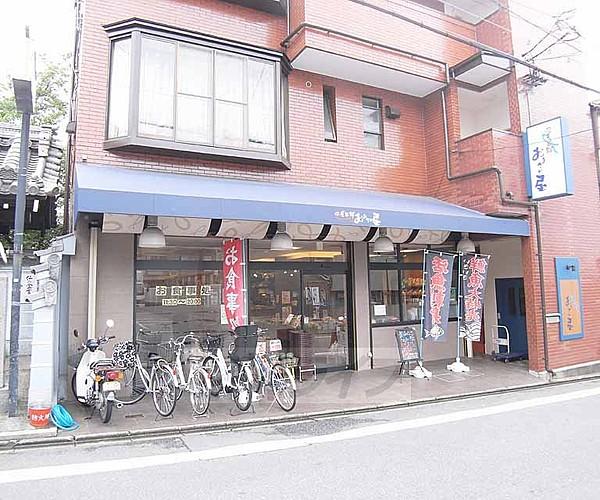 【周辺】大阪屋まで501m 京阪墨染駅が最寄のスーパーです。墨染通り沿いのスーパーです。