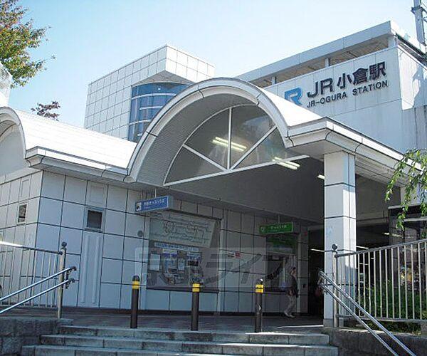 【周辺】JR小倉駅まで813m