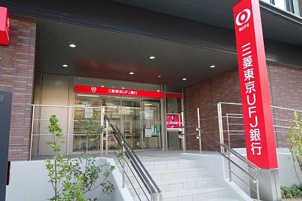 【周辺】三菱東京UFJ銀行夙川支店（151m）
