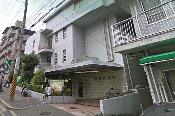【周辺】【総合病院】東神戸病院まで266ｍ