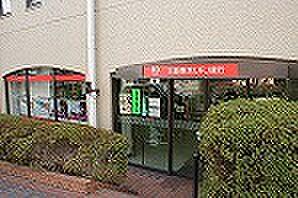 【周辺】東京三菱UFJ銀行（490m）