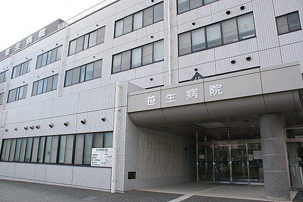 【周辺】笹生病院（1049m）