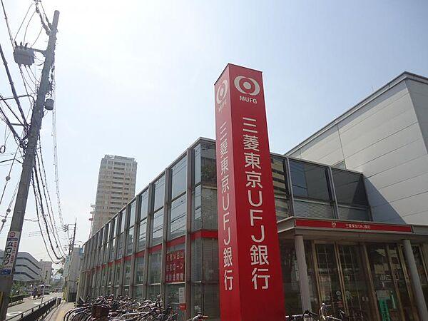 【周辺】三菱東京UFJ銀行西宮支店（444m）
