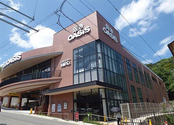 【周辺】阪急OASIS（阪急オアシス） 甲陽園店（450m）