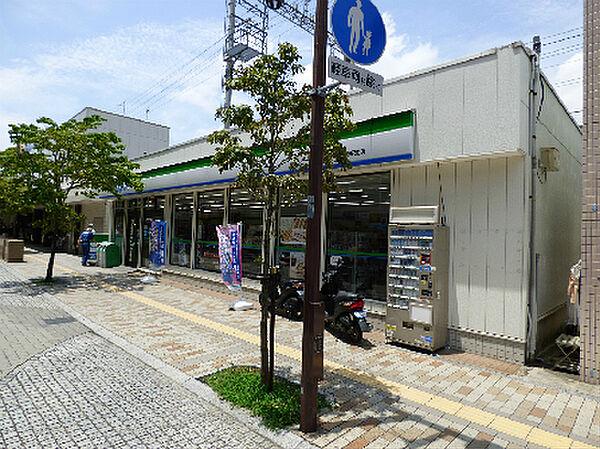 【周辺】ファミリーマート 御影塚町店（198m）