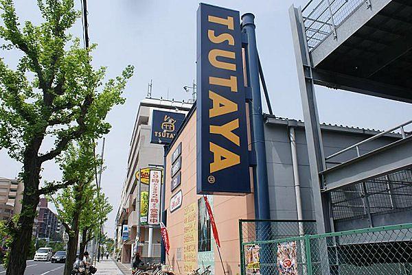 【周辺】TSUTAYA 夙川店（1344m）