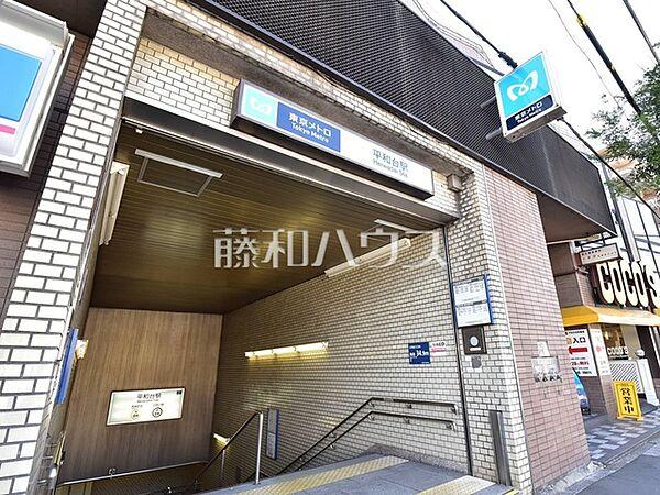 【周辺】平和台駅