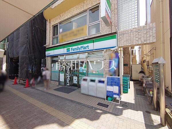 【周辺】ファミリーマート 矢野口駅前店