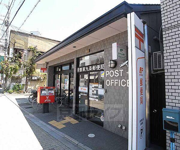 【周辺】京都東九条郵便局まで400m