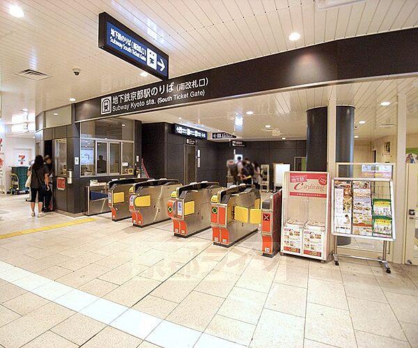 【周辺】京都駅まで775m