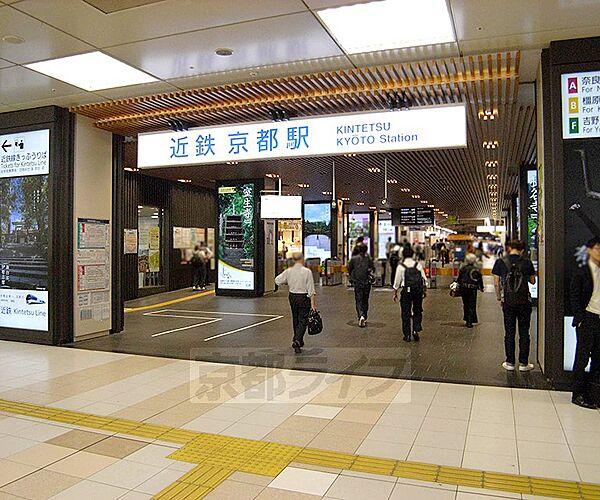 【周辺】京都駅まで775m