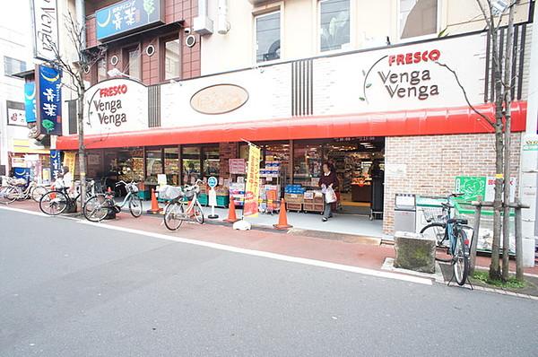 【周辺】Venga　Venga糀谷店 623m