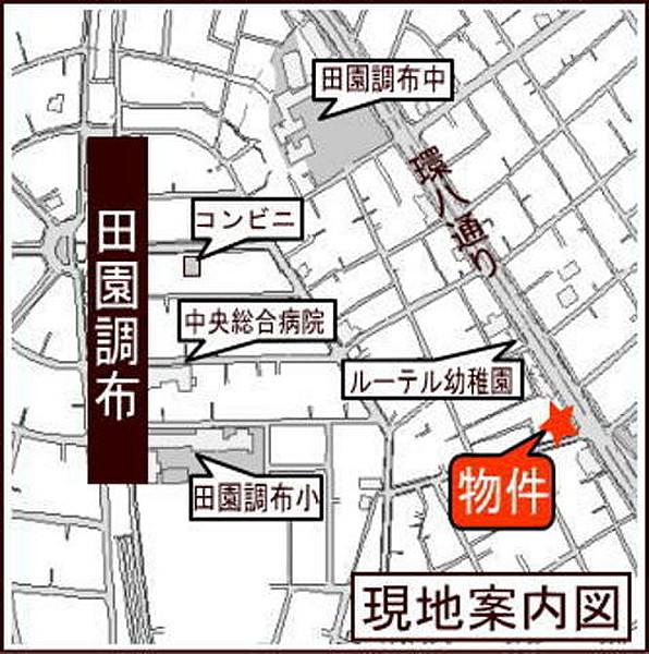 【地図】田園調布駅まで7分
