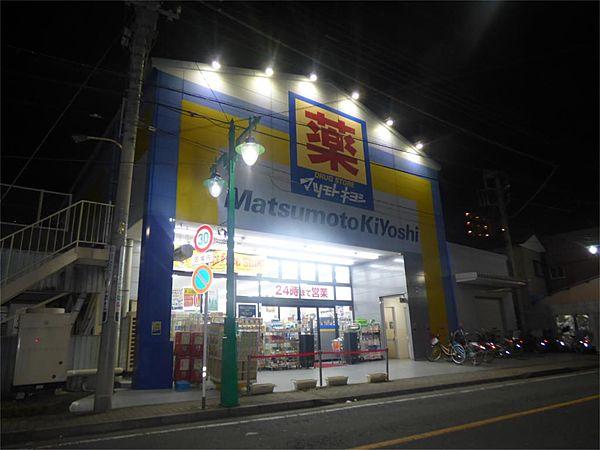 【周辺】ドラッグストアマツモトキヨシ西川口店（204m）