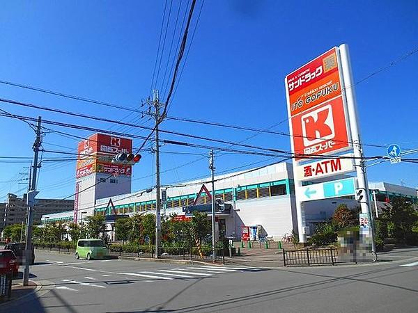 【周辺】関西スーパー西冠店 282m
