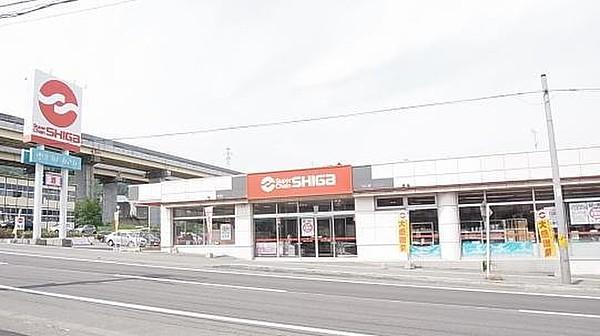 【周辺】スーパーチェーンシガ小樽桜町店