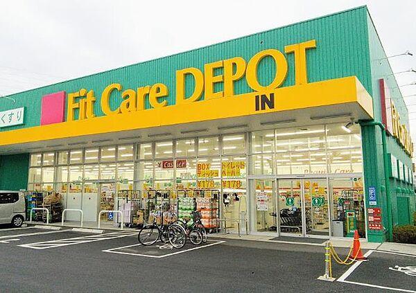【周辺】Fit　Care　DEPOT高田西店(68m)