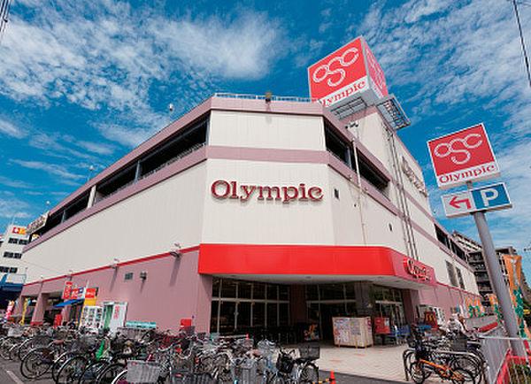 【周辺】Olympic（オリンピック） 墨田文花店（173m）