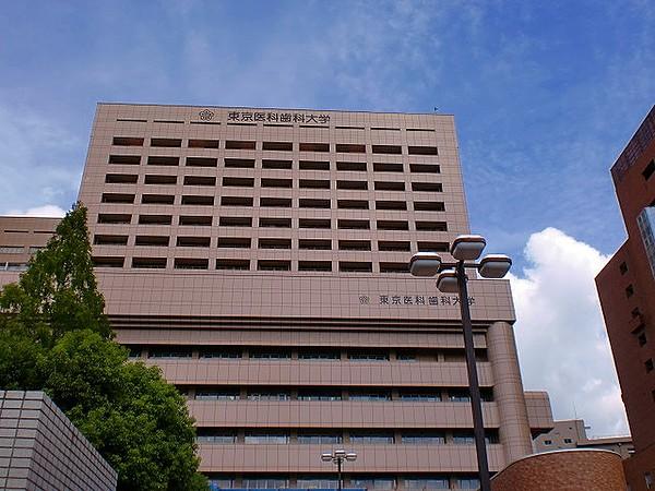 【周辺】【総合病院】東京医科歯科大学部付属病院まで884ｍ