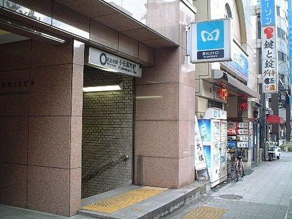 【周辺】小伝馬町駅(東京メトロ 日比谷線) 徒歩1分。 120m