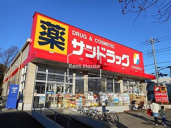 【周辺】サンドラッグ白糸台店（158m）