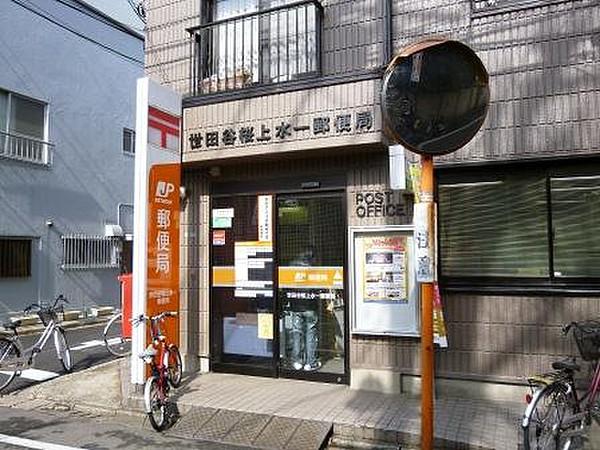 【周辺】杉並桜上水郵便局（276m）