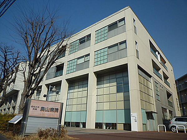 【周辺】昭和大学附属烏山病院（640m）