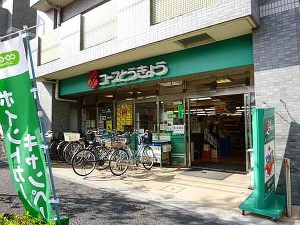 【周辺】ミニコープ緑ヶ丘店（566m）