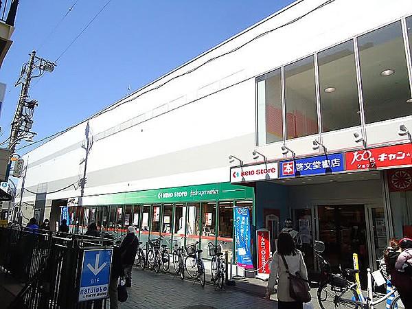 【周辺】京王ストア仙川駅ビル店（162m）