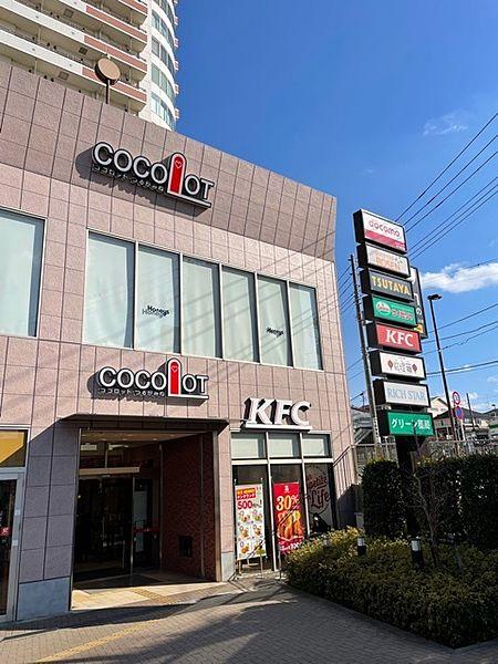【周辺】駅直結の商業施設「ココロット鶴ヶ峰」です。飲食店やスーパー、TSUTAYA、スターバックスなどがございます。